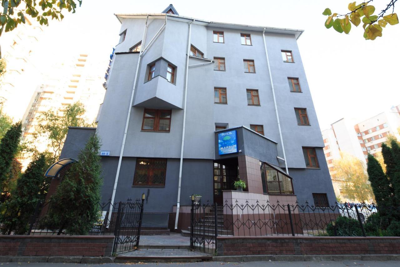 Zhayvir Hotel Киев Екстериор снимка